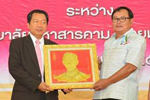 มมส จัดพิธีลงนามในสัญญาความร่วมมือจัดตั้งธนาคารโรงเรียน