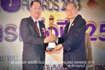 รศ.ดร.ศุภชัย สมัปปิโต รับรางวัล CEO THAILAND AWARDS 2013 