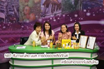 NBT สัมภาษณ์สด มมส การต่อยอดผลิตภัณฑ์ เครื่องสำอางจากโปรตีนไหม