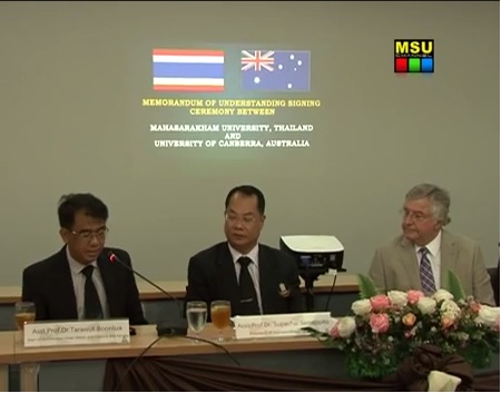 มมส ลงนามความร่วมมือทางวิชาการกับ University of Canberra, Australia