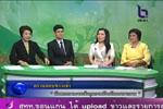 NBT สัมภาษณ์สด มมส ร่วมกับจัดหางานจังหวัดมหาสารคาม จัดนัดพบตลาดงาน