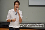 คณะการบัญชีและการจัดการ มมส จัดสัมมนา Young Blood Marketing