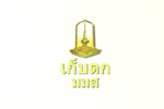 รายการ เก็บตก มมส (27 มิ.ย. 57)