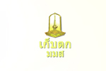 รายการ เก็บตก มมส (18 ก.ค. 57)