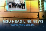 MSU HEAD LINE NEWS กรกฎาคม - สิงหาคม 2557