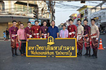 มมส ร่วมพิธีเปิดงานบุญเบิกฟ้าและกาชาดฉลอง 150 ปี มหาสารคาม ประจำปี 2558