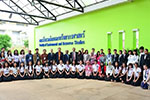 มมส จัดโครงการบริการวิชาการ