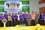 มมส ร่วมจัดงานนัดพบตลาดงาน (Job Fair 2015)