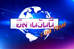 NBT สัมภาษณ์สด มมส การขุดพบฟอสซิลสายพันธุ์ใหม่ของโลก จูแรสสิกแดนอีสาน