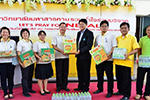 มมส เปิดรับบริจาคช่วยเหลือผู้ประสบภัยแผ่นดินไหวประเทศเนปาล