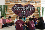 มมส จัดงานจริยธรรมสัญจร ดูแลกาย ดูแลจิต ใจลิขิตความเป็นมนุษย์