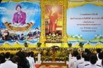 ม.มหาสารคาม ร่วมพิธีเฉลิมพระเกียรติสมเด็จพระนางเจ้าฯ พระบรมราชินีนาถ