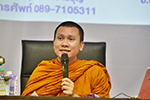 ม.มหาสารคาม จัดโครงการธรรมะในสถานศึกษา 2558