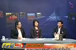 NBT สัมภาษณ์สด ม.มหาสารคาม การอนุรักษ์และพัฒนาการผลิตข้าวเหนียวดำพื้นเมืองพันธุ์ก่ำนาสีนวนฯ