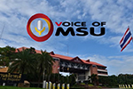 VOICE OF MSU : งานบุญเดือน 11 ออกพรรษา