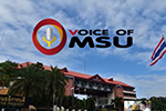 VOICE OF MSU : กิจกรรมวันออกพรรษามหาวิทยาลัยมหาสารคาม