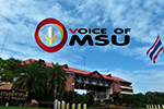 VOICE OF MSU : การรับสมัครบุคคลเข้าศึกษา ในระดับปริญญาตรี ม.มหาสารคาม 