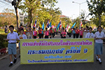 โรงเรียนสาธิตมหาวิทยาลัยมหาสารคาม (ฝ่ายประถม) จัดแข่งขันกีฬาสีภายใน กระรอก เกมส์ ครั้งที่ 9