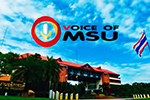 VOICE OF MSU : กิจกรรมวันคล้ายวันสถาปนามหาวิทยาลัยมหาสารคาม