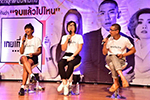 เทยเที่ยวไทย CAMPUS แนะน้อง มมส เตรียมพร้อมใช้ชีวิตนอกรั้วมหาวิทยาลัย