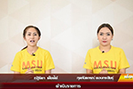 รายการ เก็บตก มมส (4 ธ.ค. 58)