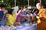ม.มหาสารคาม ทำบุญตักบาตร วันคล้ายวันสถาปนา 48 ปี