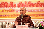 ม.มหาสารคาม จัดธรรมะ วันสถาปนาฯ ฝึกจิตพิชิตใจ เทิดไท้องค์ราชัน