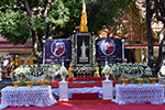 ม.มหาสารคาม ร่วมพิธีบำเพ็ญกุศลพระศพพระญาณสังวร สมเด็จพระสังฆราช สกลมหาสังฆปริณายก
