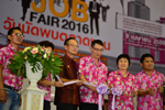 มมส ร่วมจัดงาน วันนัดพบตลาดงาน สร้างงานสร้างอาชีพ เพื่อคนไทยมีงานทำ (JOB Fair 2016)