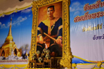 มมส ร่วมพิธีถวายราชสักการะเนื่องในวันคล้ายวันสวรรคตสมเด็จพระนเรศวรมหาราช