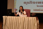 มมส ร่วมกับกรมทรัพย์สินทางปัญญา จัดสัมมนาธุรกิจเพลงไทยกับลิขสิทธิ์ยุคดิจิทัล