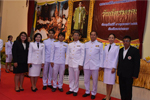 ชาว มมส ร่วมพิธีถวายราชสักการะเนื่องใน วันฉัตรมงคล 