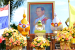 มมส รวมใจรัก..ภักดีราชา 70 ปี ครองราชย์
