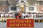 มมส ถวายเทียนพรรษา เนื่องในเทศกาลเข้าพรรษา ประจำปี 2559