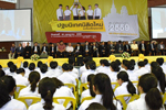 มมส ปฐมนิเทศนิสิตใหม่ ระดับปริญญาตรี ประจำปีการศึกษา 2559