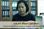 สุขภาพจิต! แนะ 