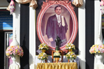 มมส ร่วมวางพวงมาลา รำลึกพระบิดาแห่งกฎหมายไทย วันรพี