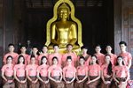 หนุ่มสาว ดาวเดือน มมส ลงพื้นที่ชุมชนเข้าวัดทำบุญ ปล่อยปลา ปลูกต้นไม้