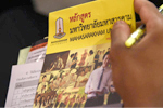 มมส จัดแนะแนวการศึกษาในระดับปริญญาตรี ระบบรับตรง ประจำปีการศึกษา 2560