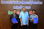 พิธีส่งมอบงานในตำแหน่งคณบดีคณะการบัญชีและการจัดการ มมส