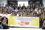 มมส จัดโครงการเตรียมนิสิตสู่การเป็นพลเมืองอาเซียน (ASEAN Student Ambassadors)