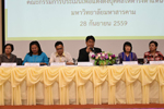 มมส จัดสัมมนาการจัดทำผลงานเพื่อยื่นขอกำหนดตำแหน่งที่สูงขึ้นของบุคลากรสายสนับสนุน