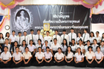  นิสิต มมส ร่วมพิธีบำเพ็ญพระราชกุศลสวดพระอภิธรรมถวายพระบรมศพ พระบาทสมเด็จพระปรมินทรมหาภูมิพลอดุลยเดช