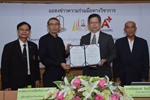 มมส ลงนามความร่วมมือทางวิชาการสนองนโยบายพัฒนาครู STEM จัดอบรมทั่วภาคอีสาน