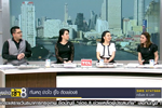 คุยข่าวเช้า 8 : การแข่งขันตำส้มตำ ในงานบุญเบิกฟ้าและกาชาดจังหวัดมหาสารคาม : ช่อง 8  (1 ก.พ. 60)
