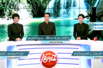 เช้านี้ที่หมอชิต : การประกวดส้มตำลีลา เบิกฟ้า ตักสิลานคร : ช่อง 7  (1 ก.พ. 60)