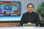 ข่าวนอกลู่ : การประกวดส้มตำลีลามหาสารคาม  : ช่อง 3  (8 ก.พ. 60)