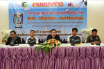 มมส พร้อมจัด เดิน-วิ่งเพื่อสุขภาพ MHK-MSU Mini-Half Marathon ครั้งที่ 2 ชิงถ้วยพระราชทาน สมเด็จพระเทพฯ