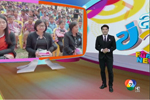 สะเก็ดข่าว : งานวันพื้นที่ชุ่มน้ำโลก : ช่อง 7  (19 ก.พ. 60)