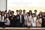 มมส ต้อนรับอาคันตุกะ จากประเทศญี่ปุ่น และมาเลเซีย